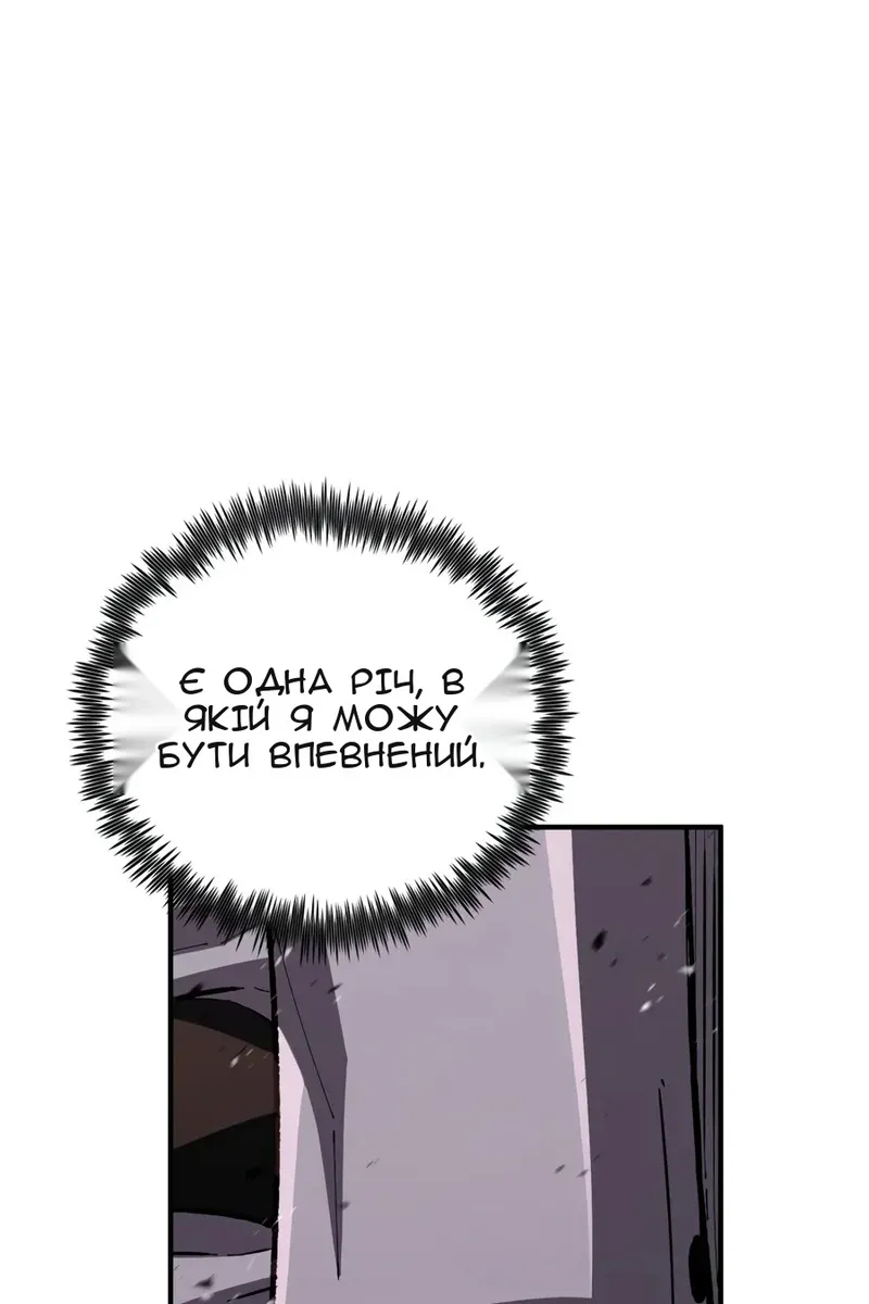 Сторінка 41