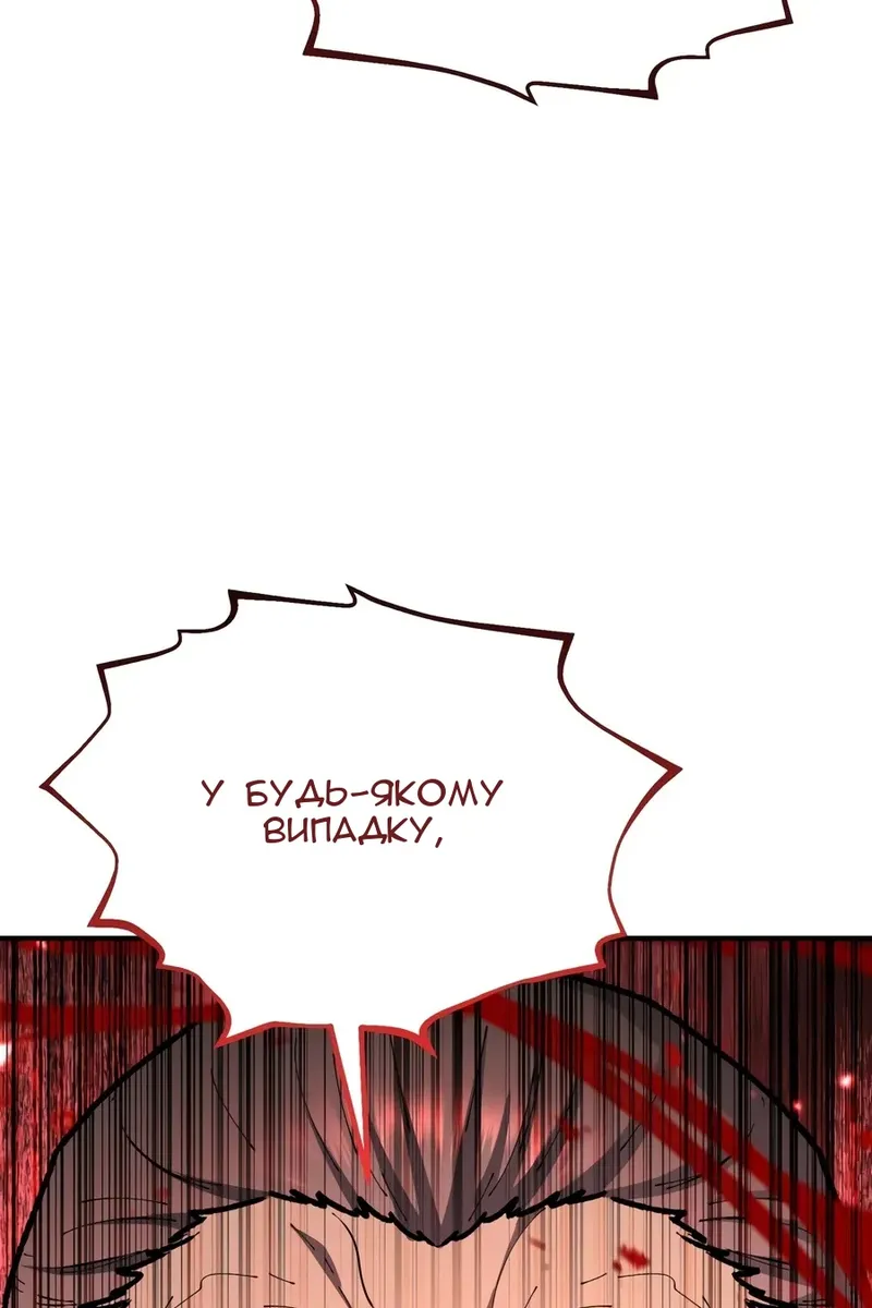 Сторінка 49