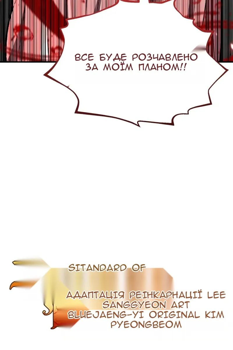 Сторінка 51