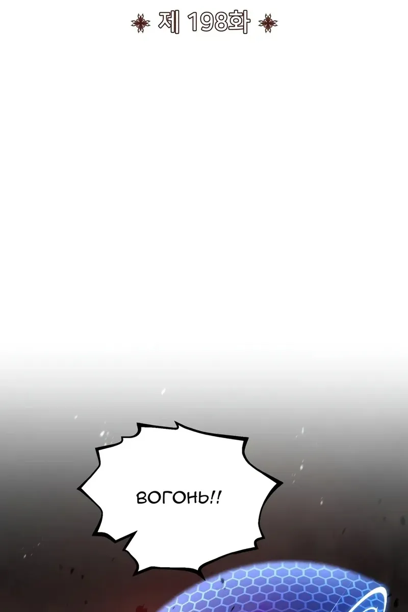 Сторінка 52