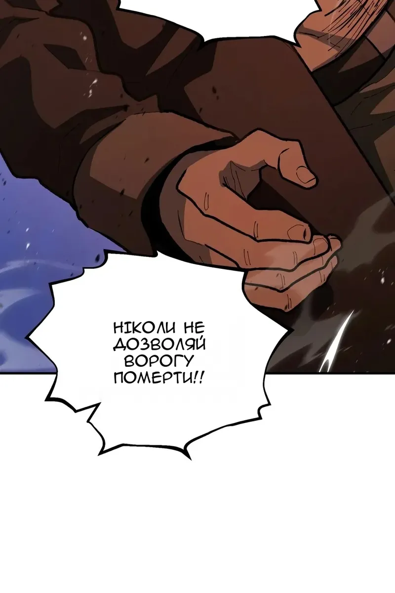 Сторінка 56