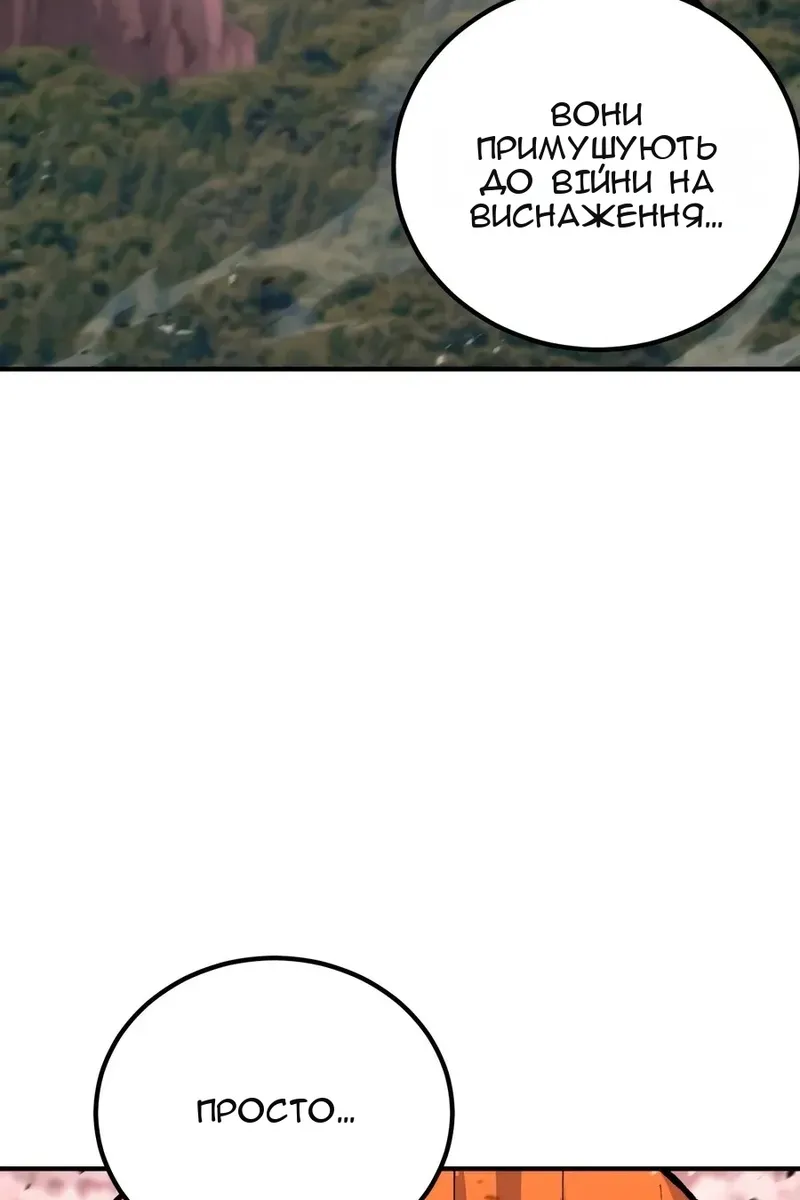 Сторінка 69