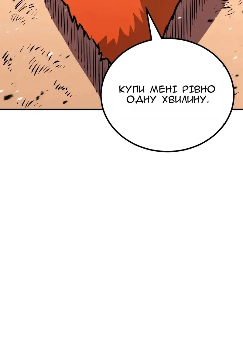 Сторінка 71