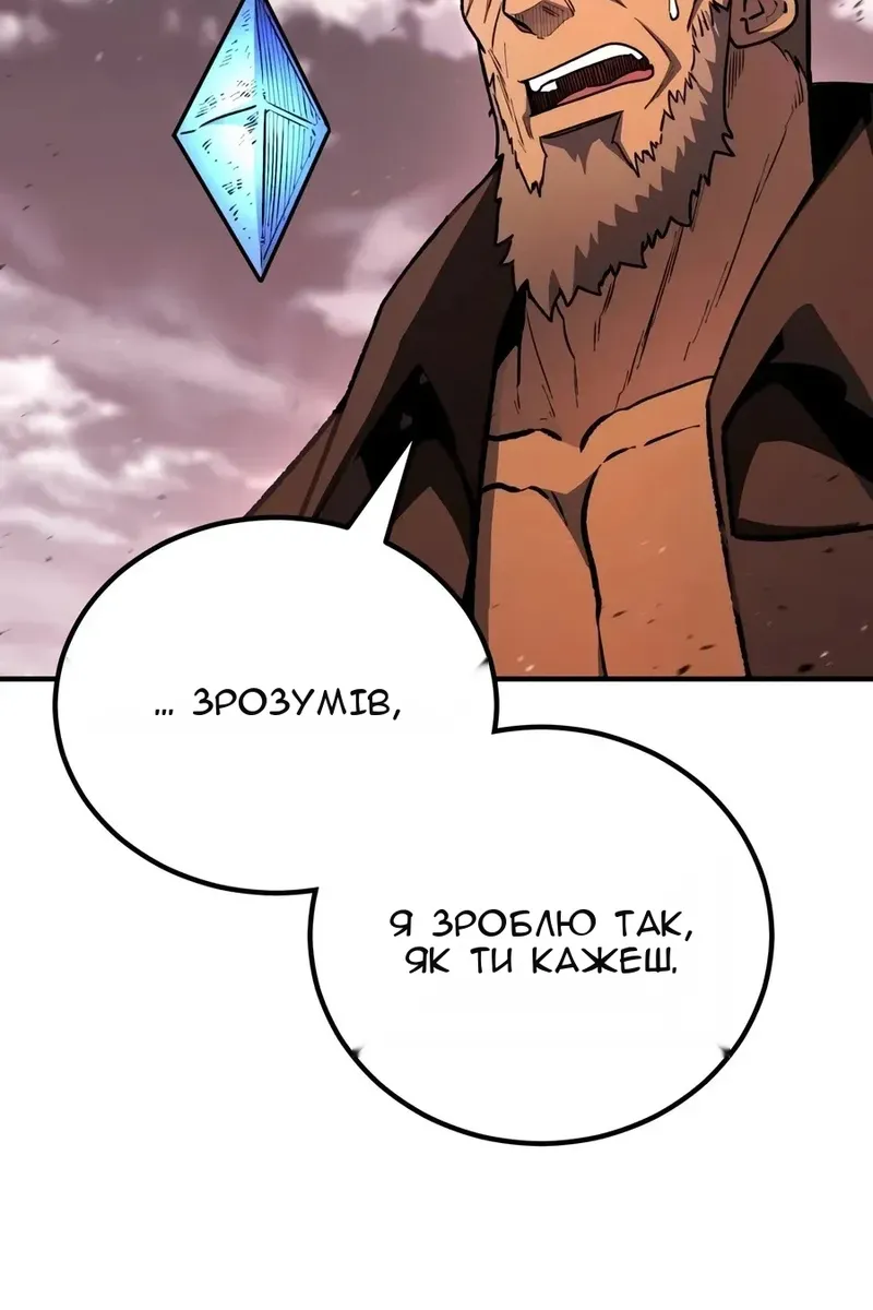 Сторінка 73