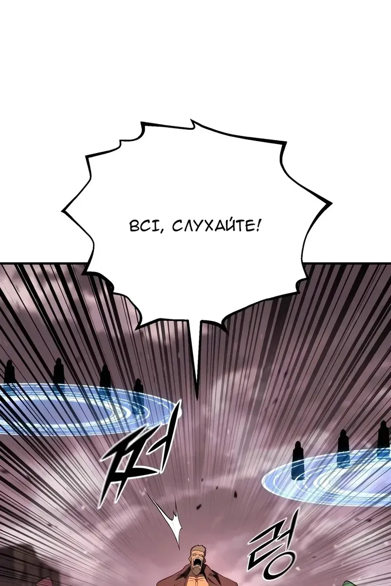 Сторінка 74