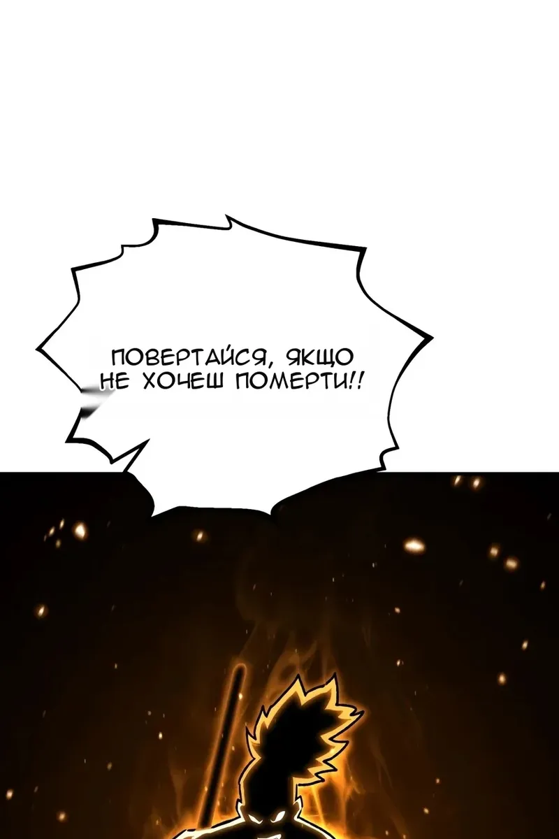 Сторінка 79