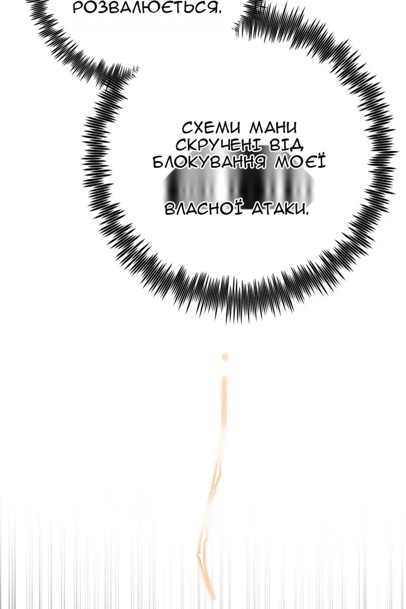 Сторінка 81