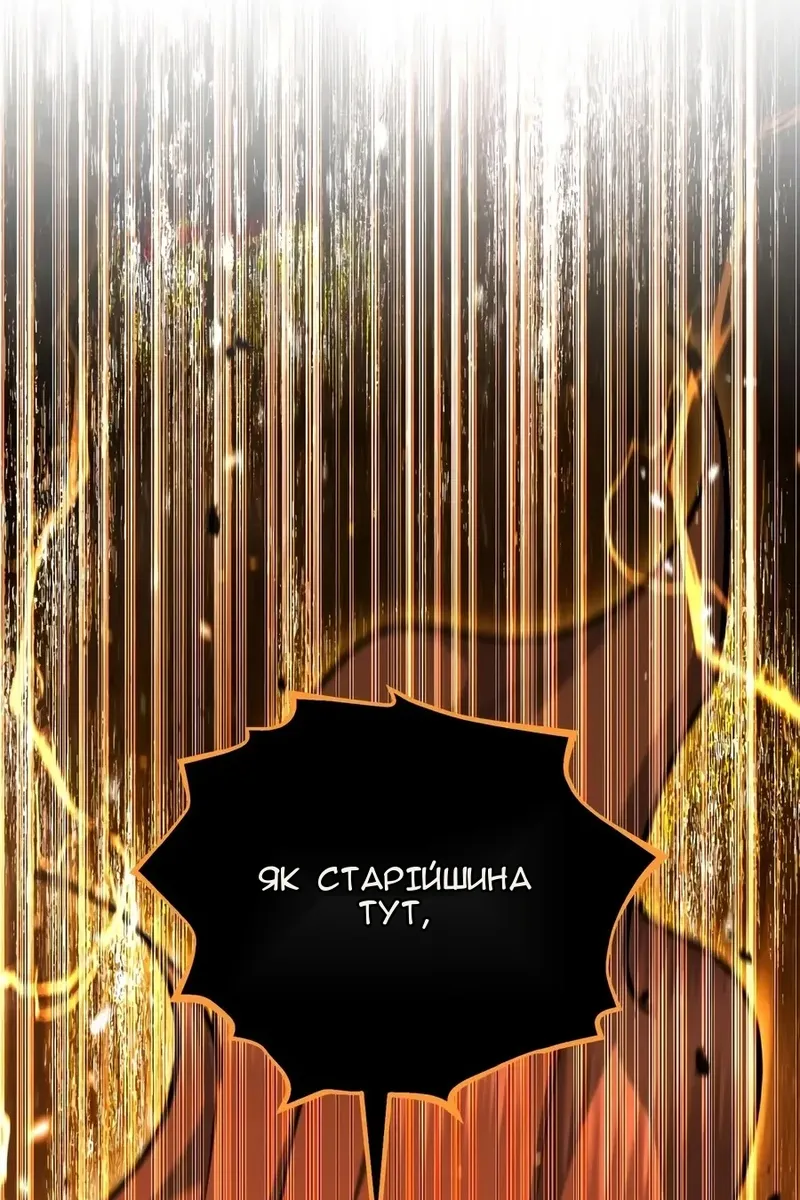 Сторінка 85