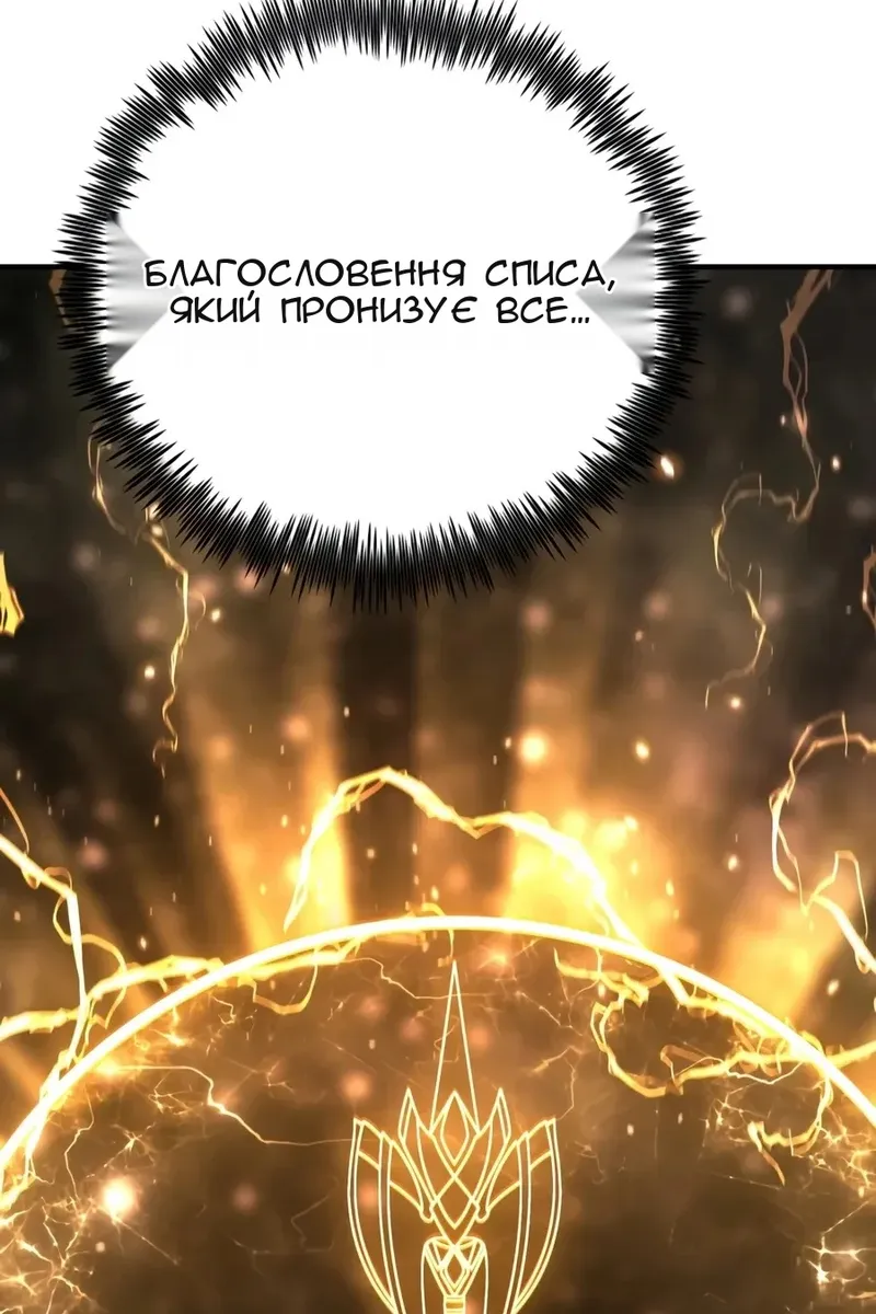 Сторінка 89