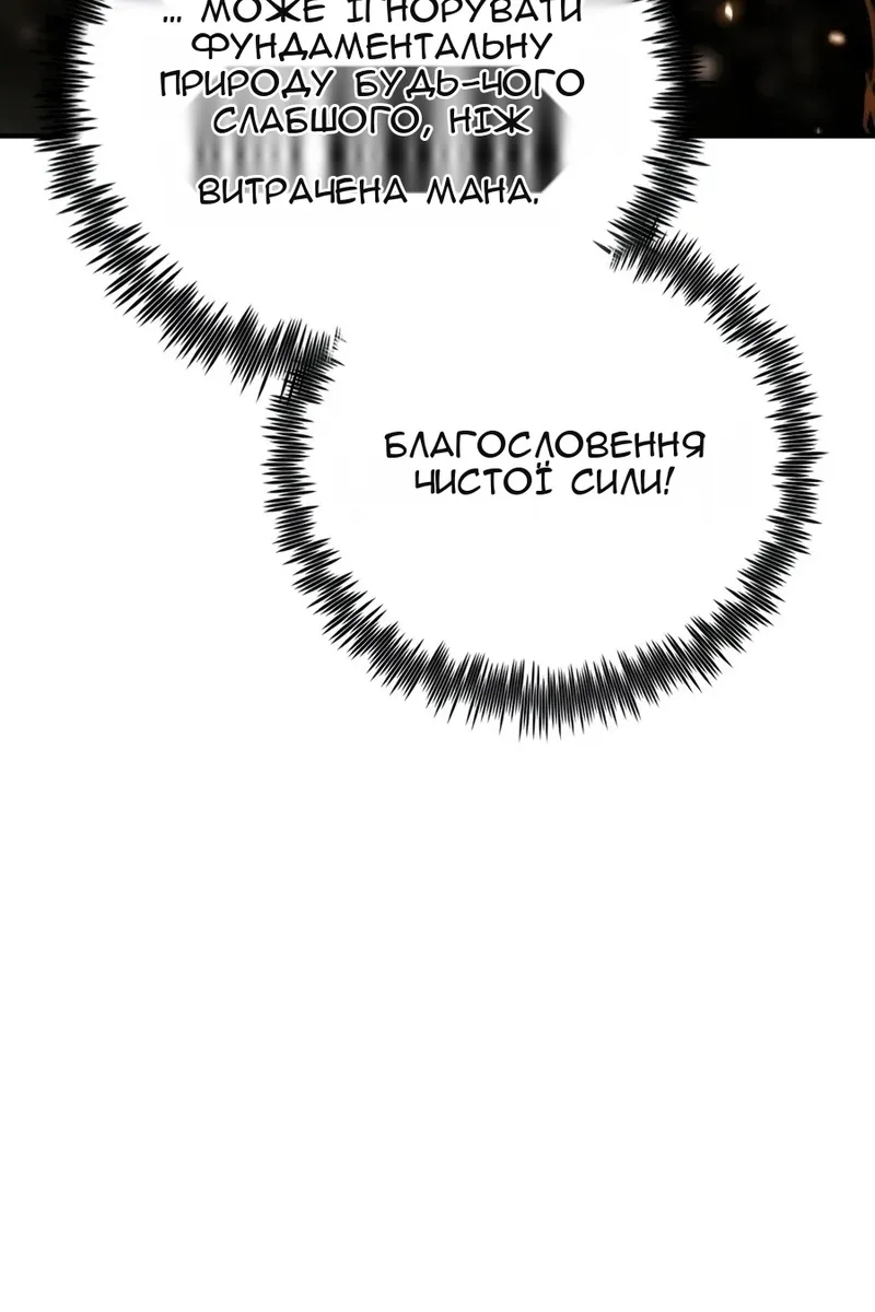 Сторінка 91