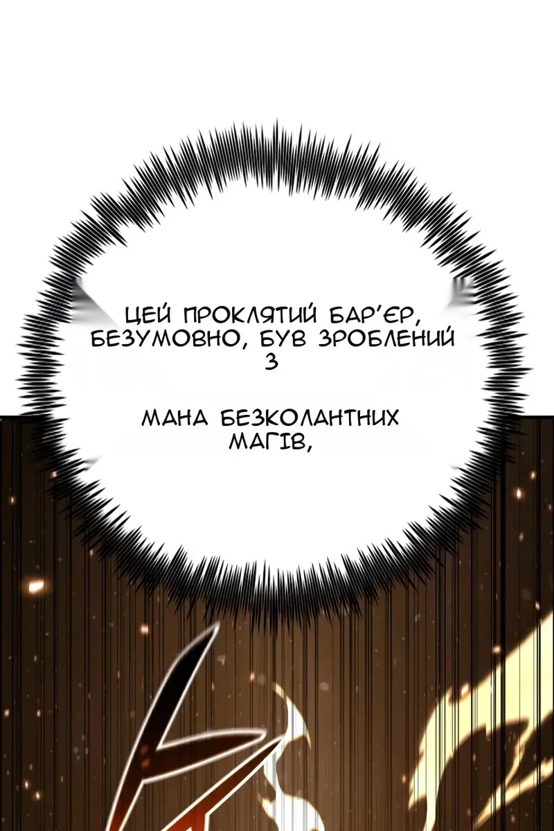 Сторінка 92