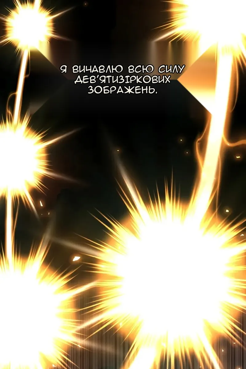 Сторінка 97