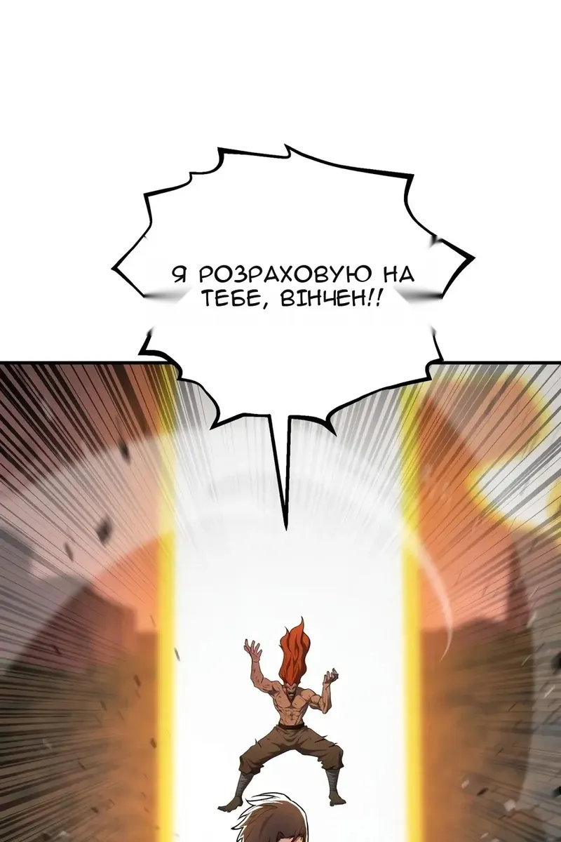 Сторінка 109