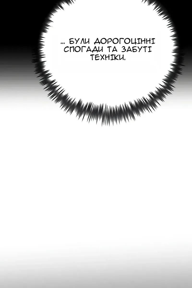 Сторінка 113
