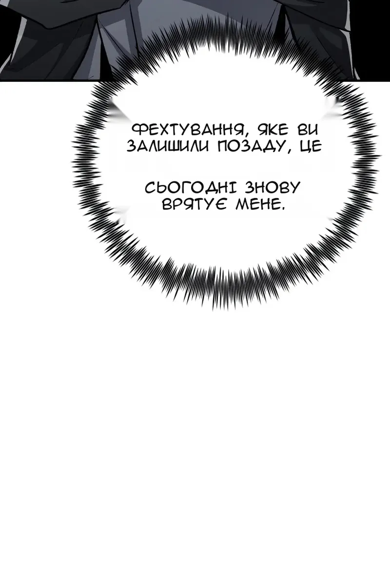 Сторінка 116