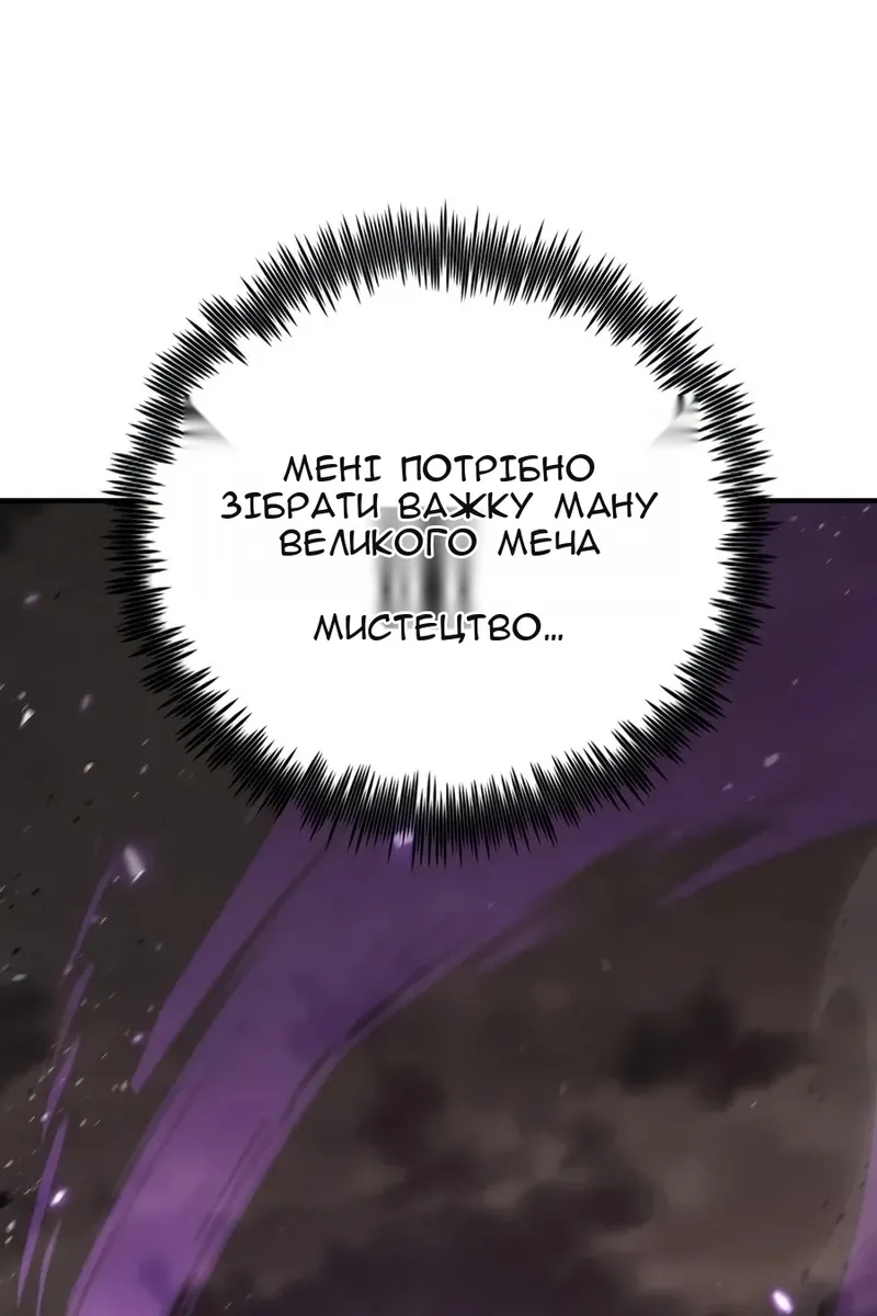 Сторінка 117