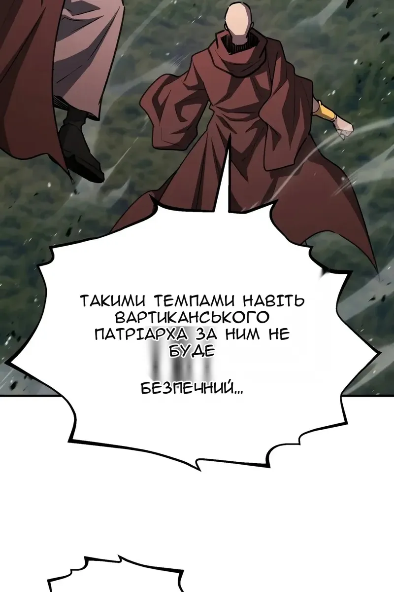 Сторінка 132