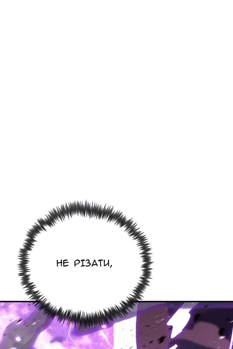 Сторінка 134
