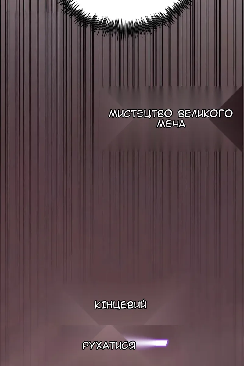 Сторінка 137