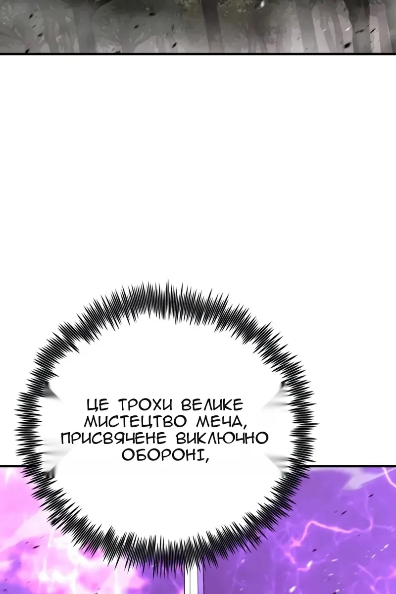 Сторінка 141