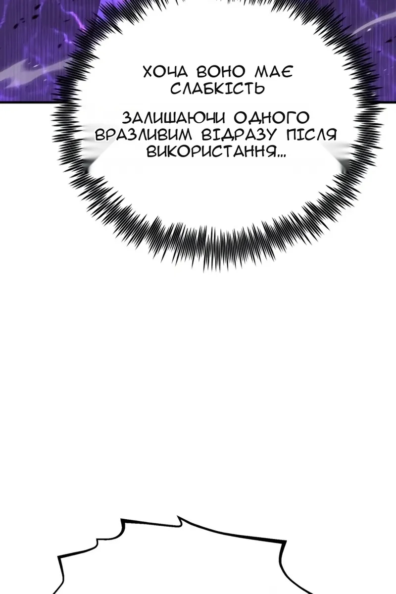 Сторінка 143