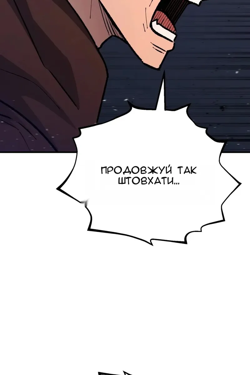 Сторінка 148