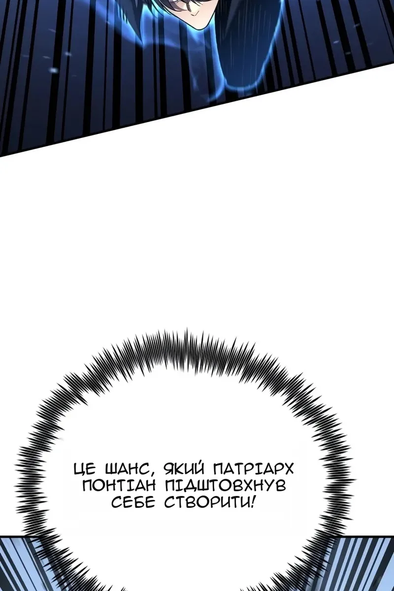 Сторінка 174