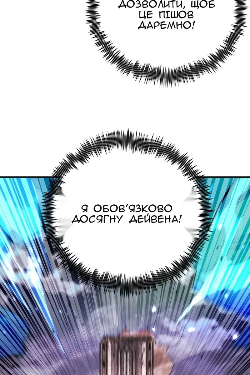 Сторінка 176
