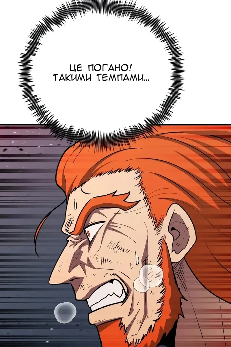 Сторінка 34