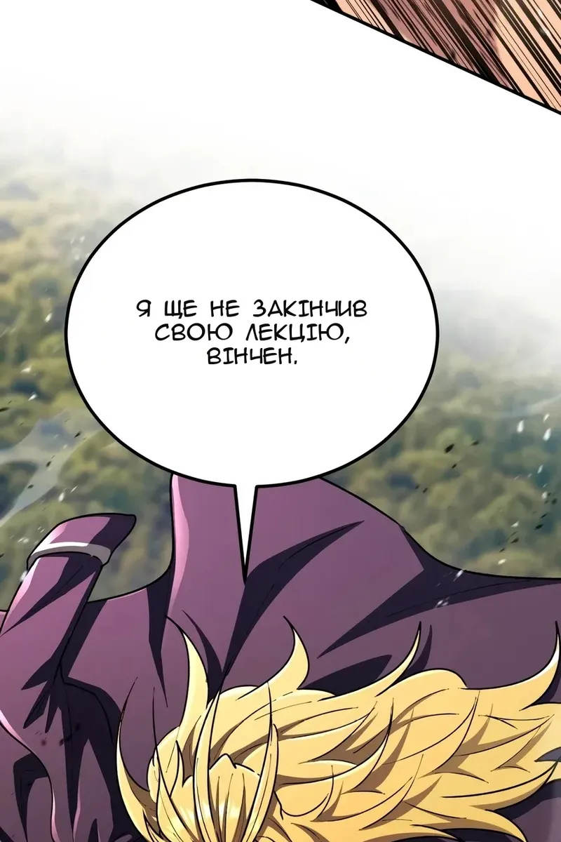 Сторінка 50
