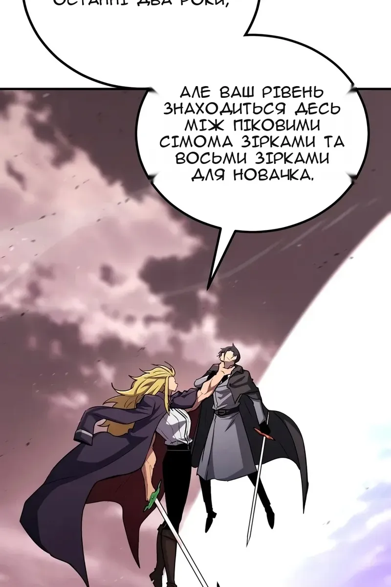 Сторінка 53