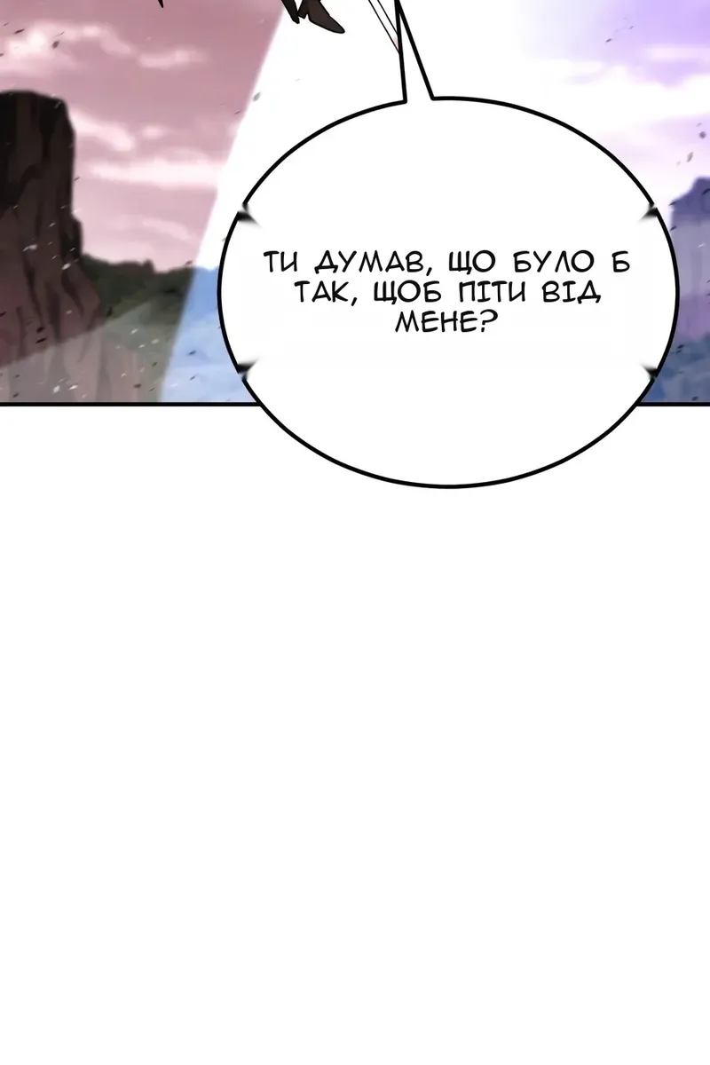 Сторінка 54