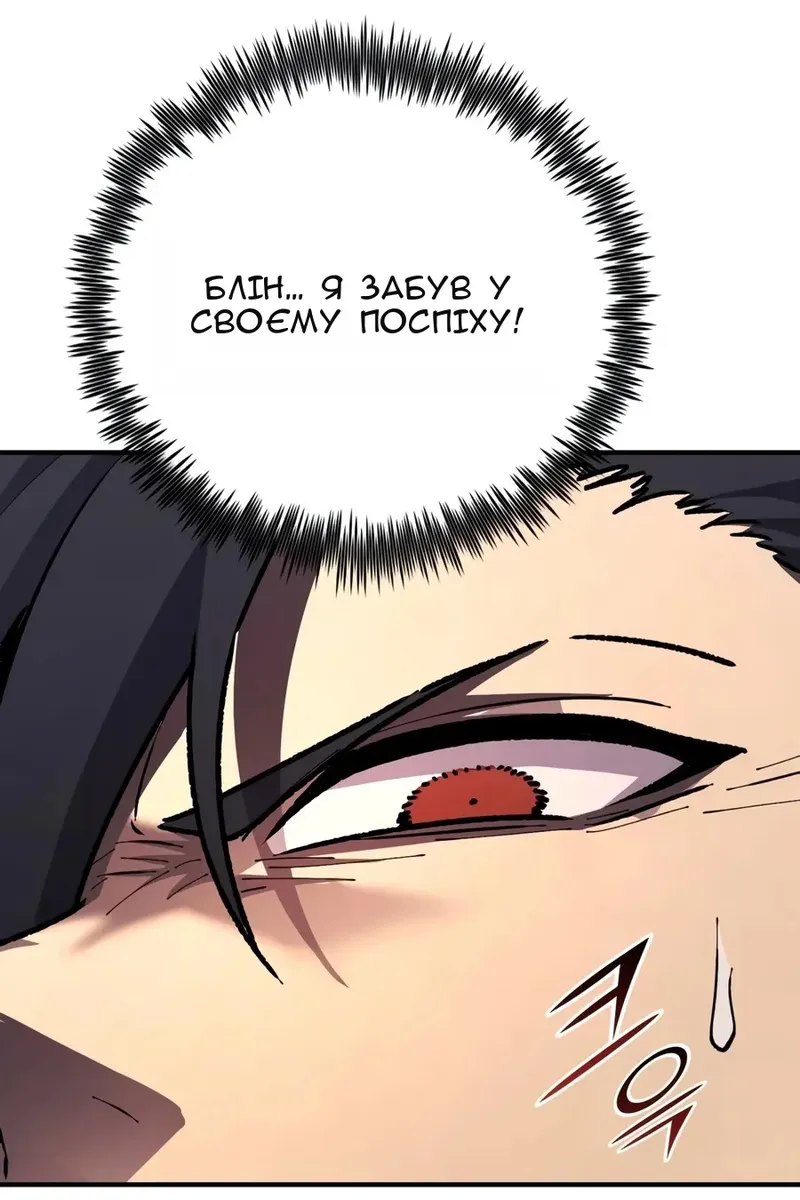 Сторінка 55