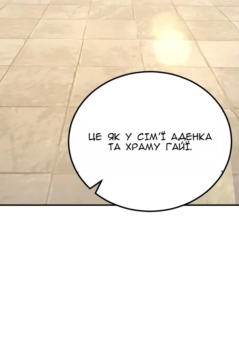 Сторінка 66