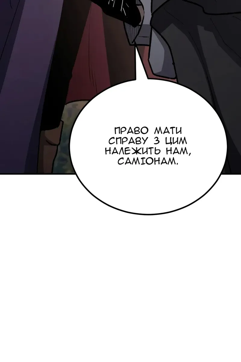 Сторінка 70