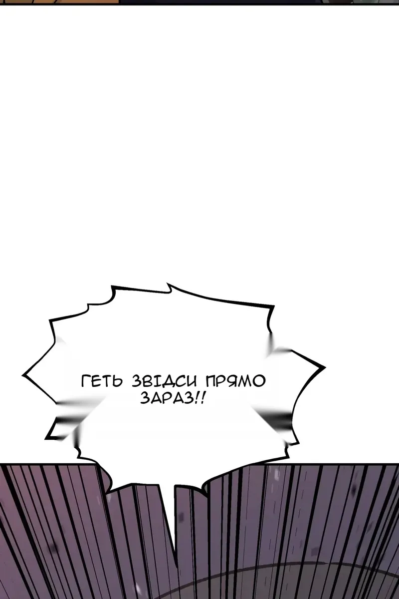 Сторінка 76