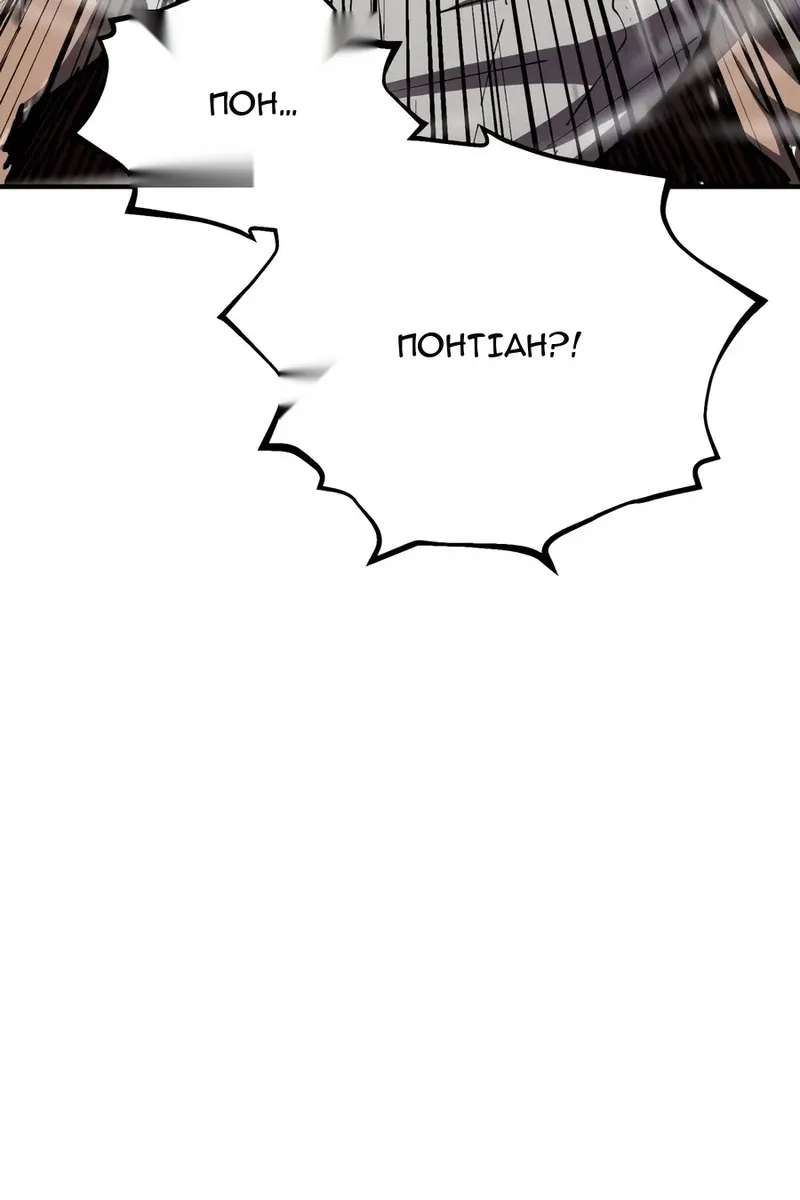 Сторінка 88