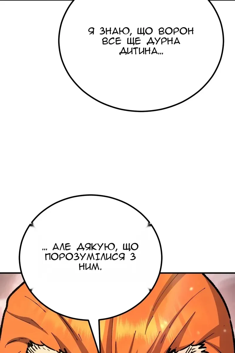Сторінка 90