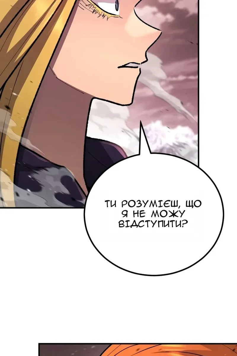 Сторінка 103