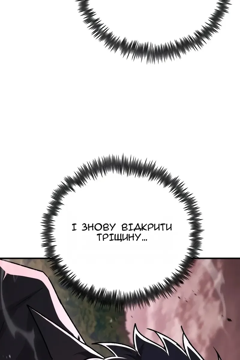 Сторінка 130
