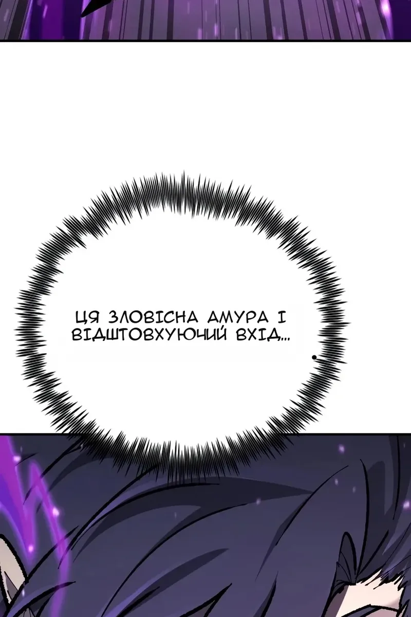 Сторінка 139