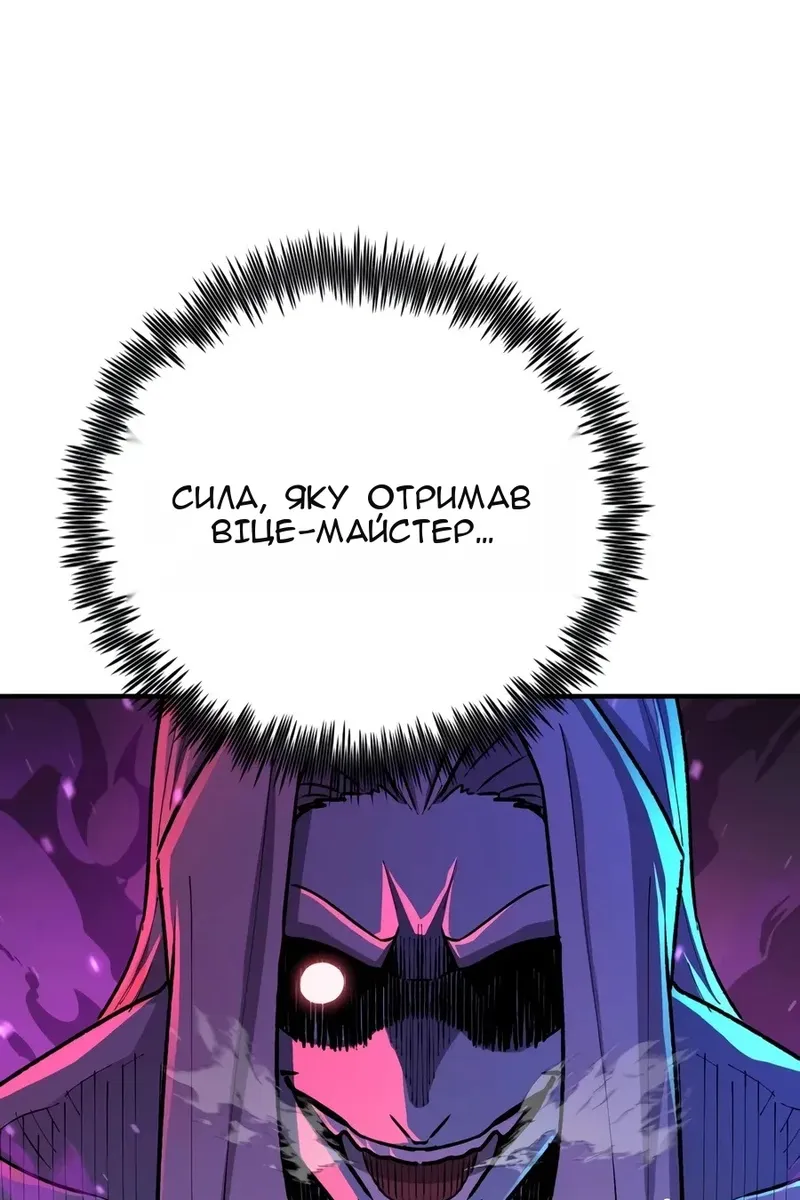Сторінка 141