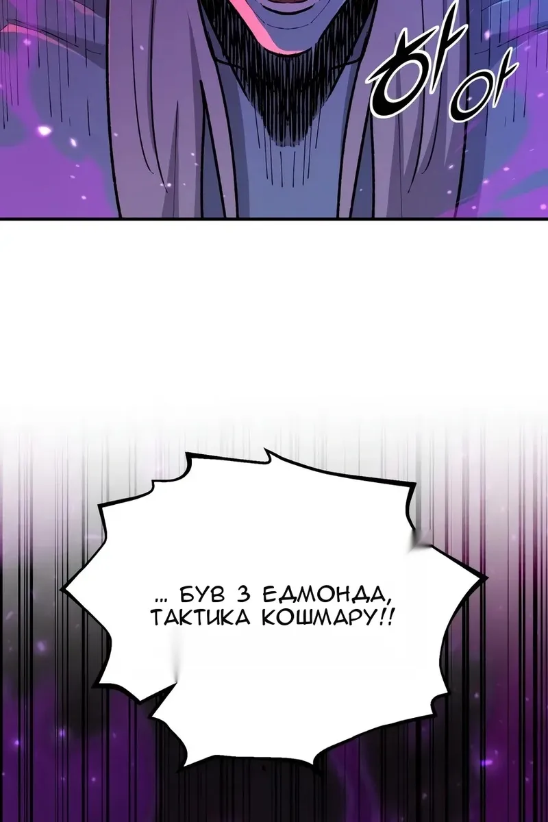 Сторінка 142