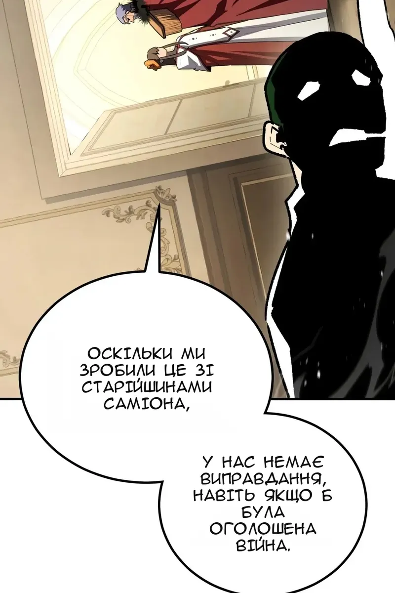 Сторінка 148