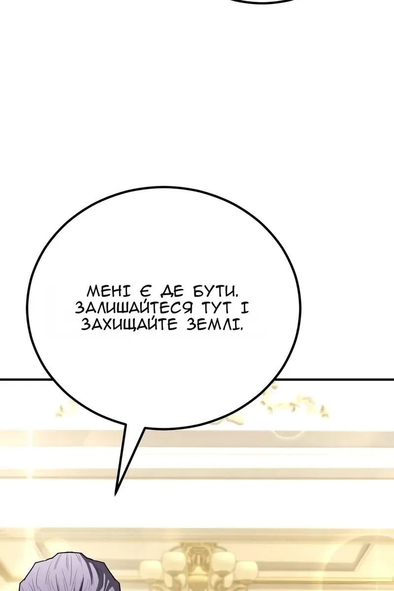 Сторінка 149