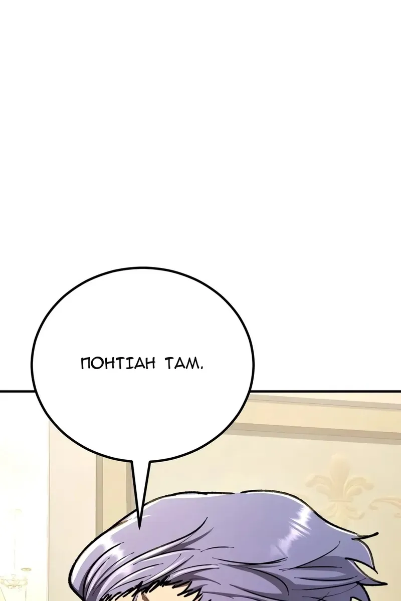 Сторінка 151