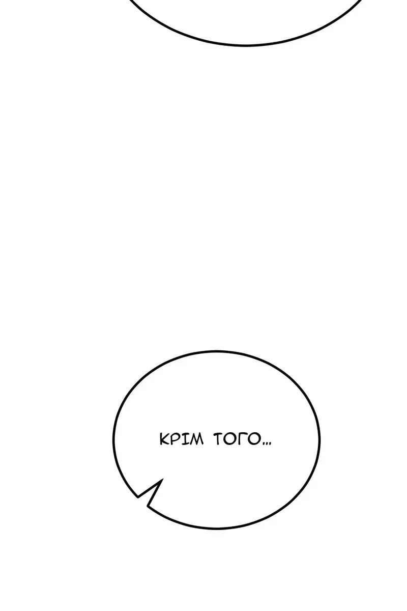 Сторінка 153