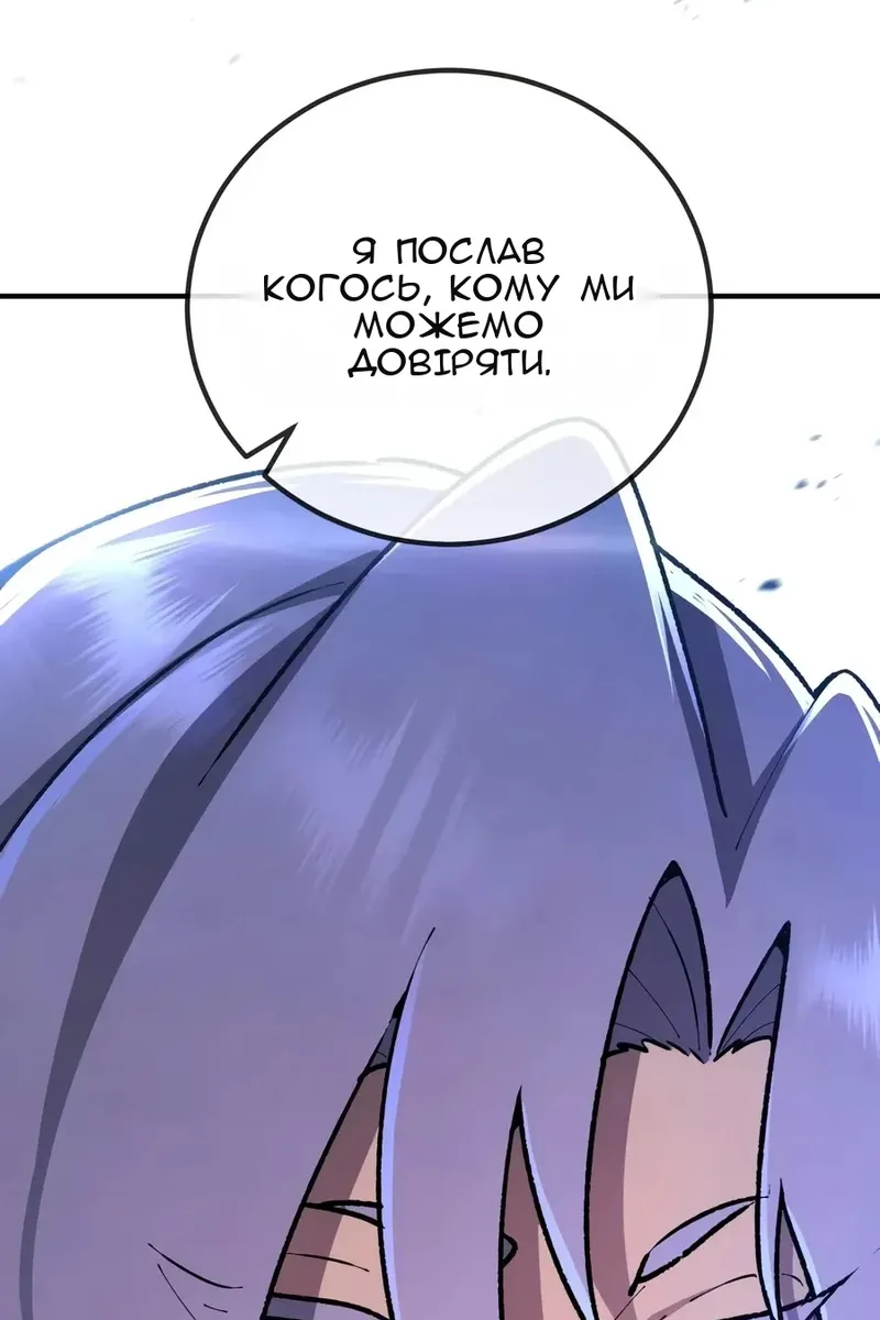 Сторінка 160