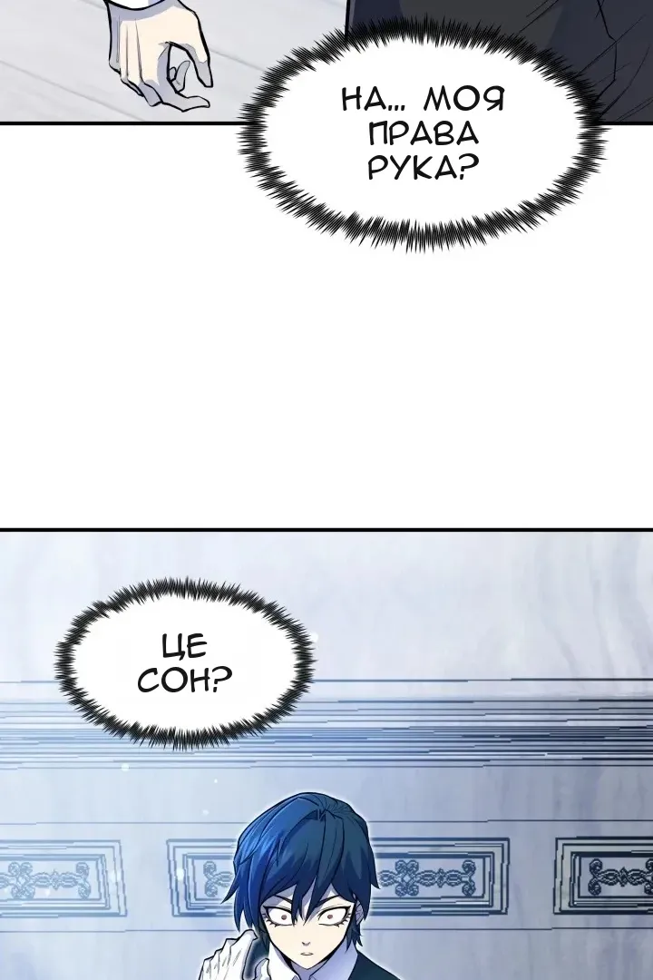 Сторінка 6