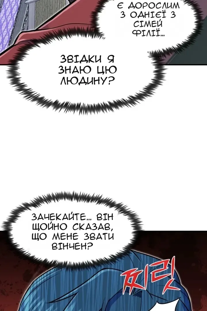 Сторінка 10